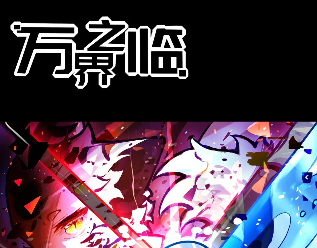 足迹3(1/2)-第29话