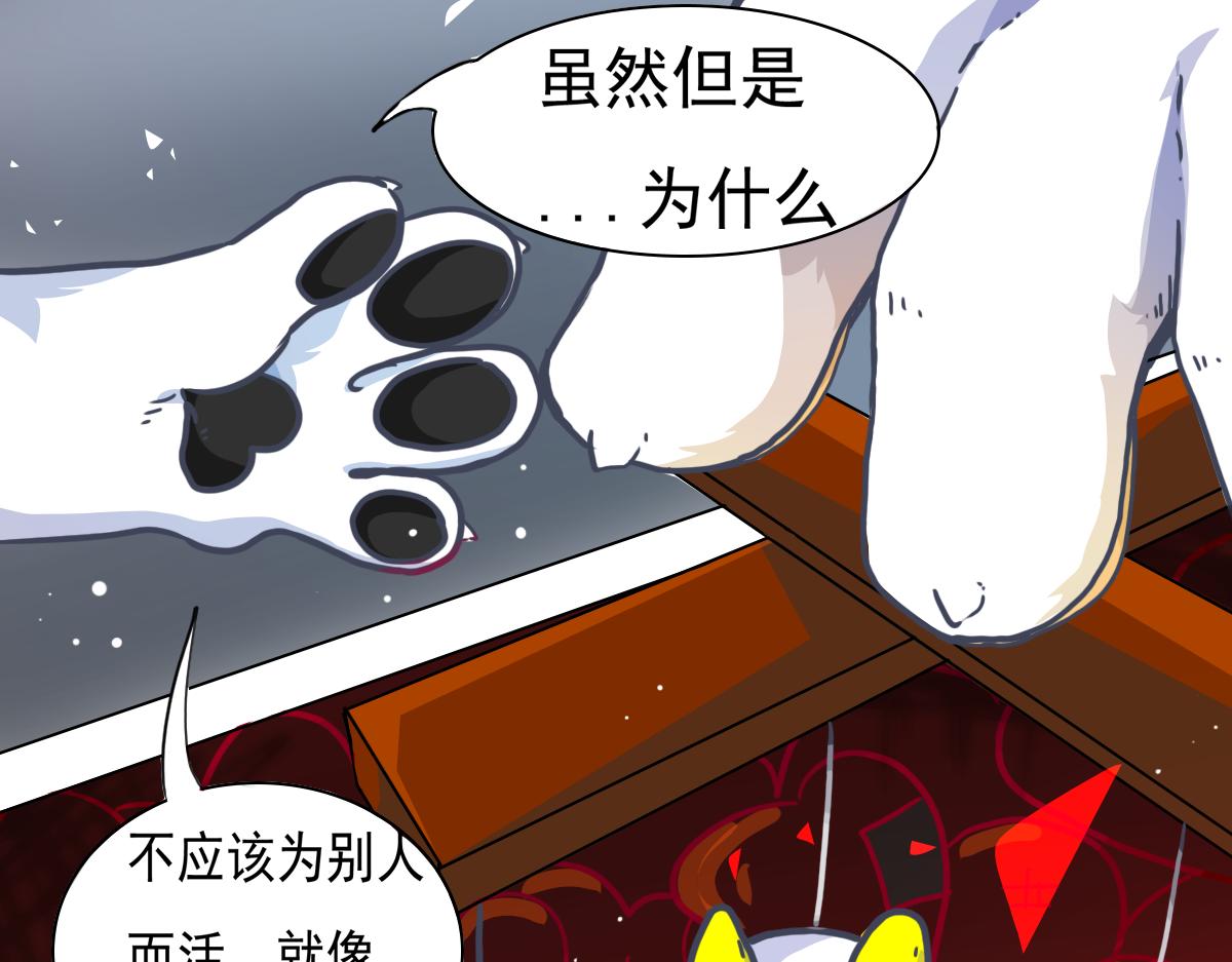 走出龙谷山(1/2)-第3话