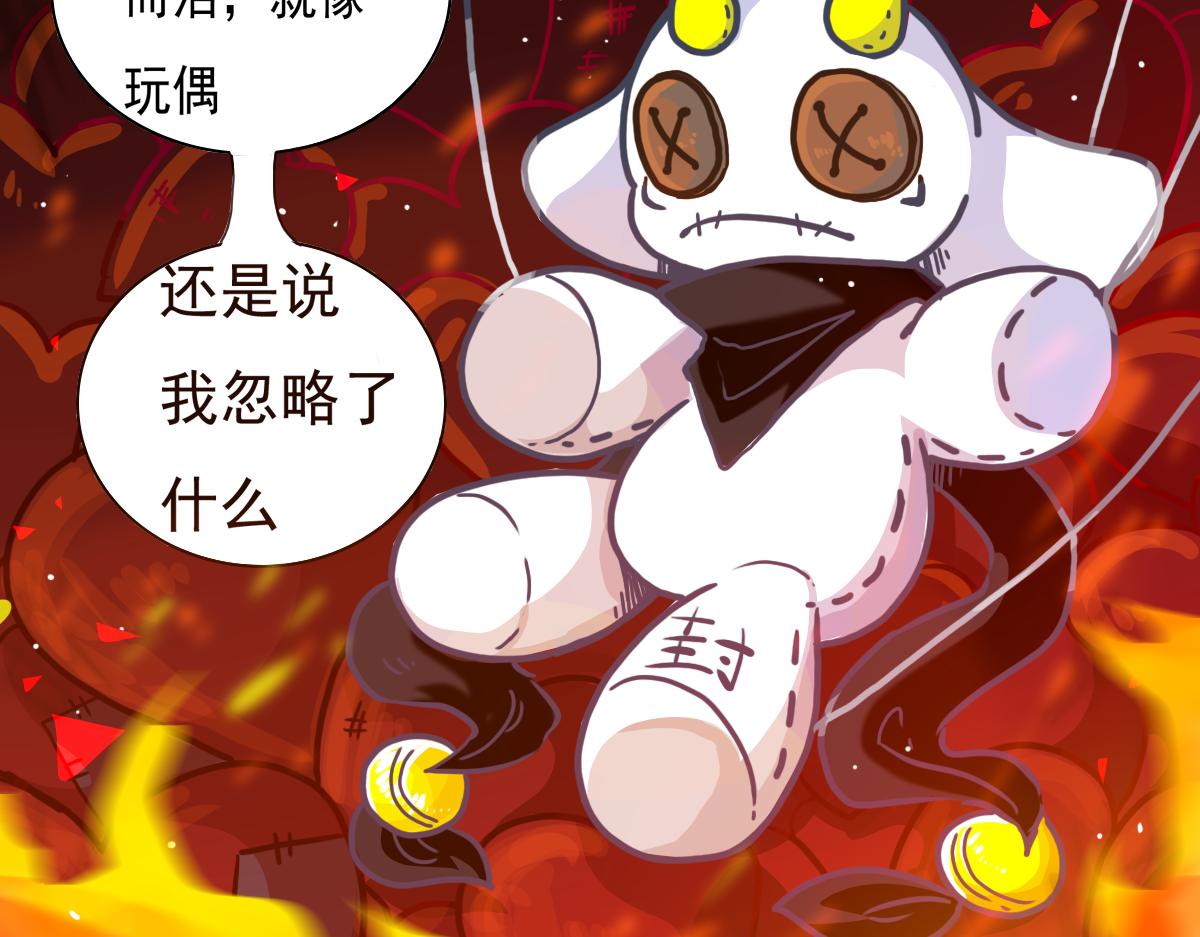 走出龙谷山(1/2)-第3话