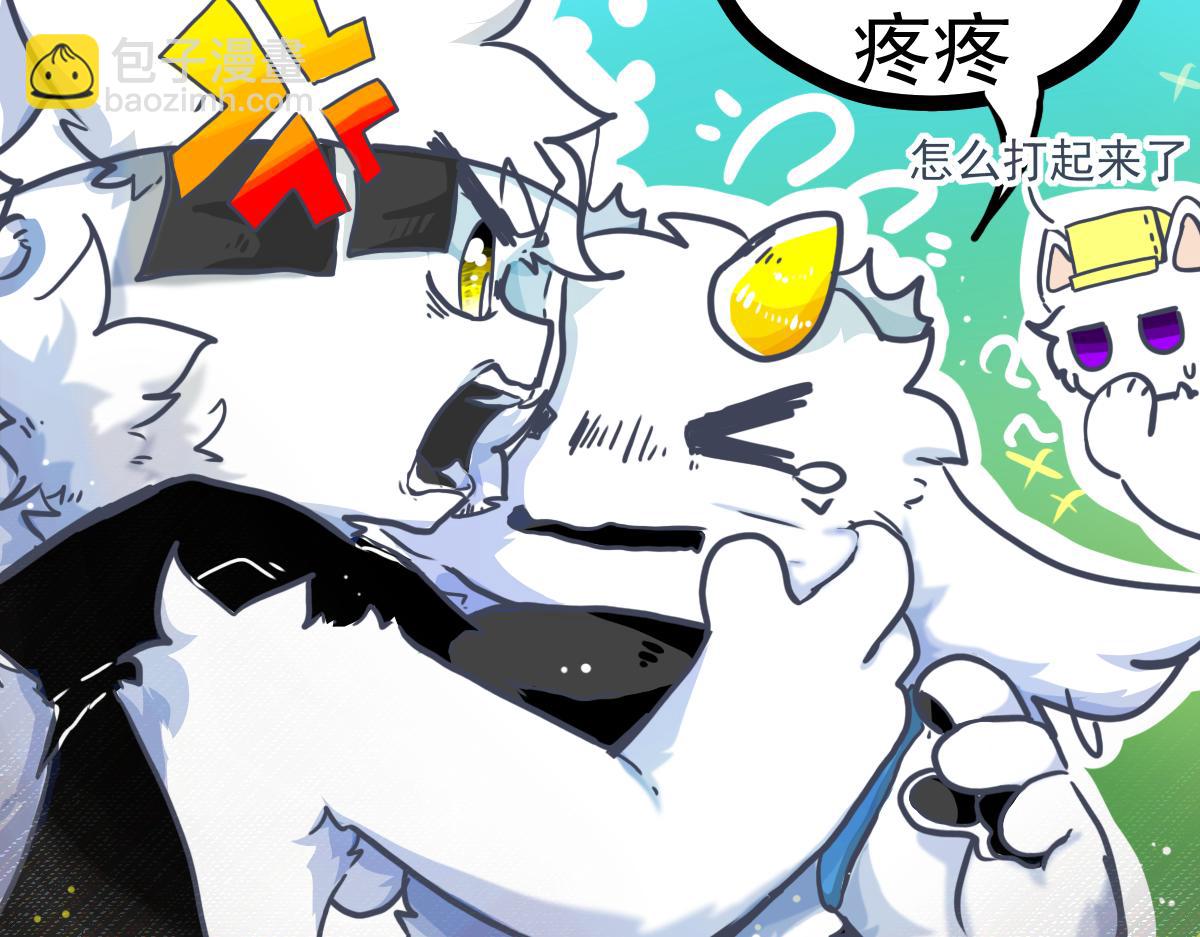 走出龙谷山(1/2)-第3话