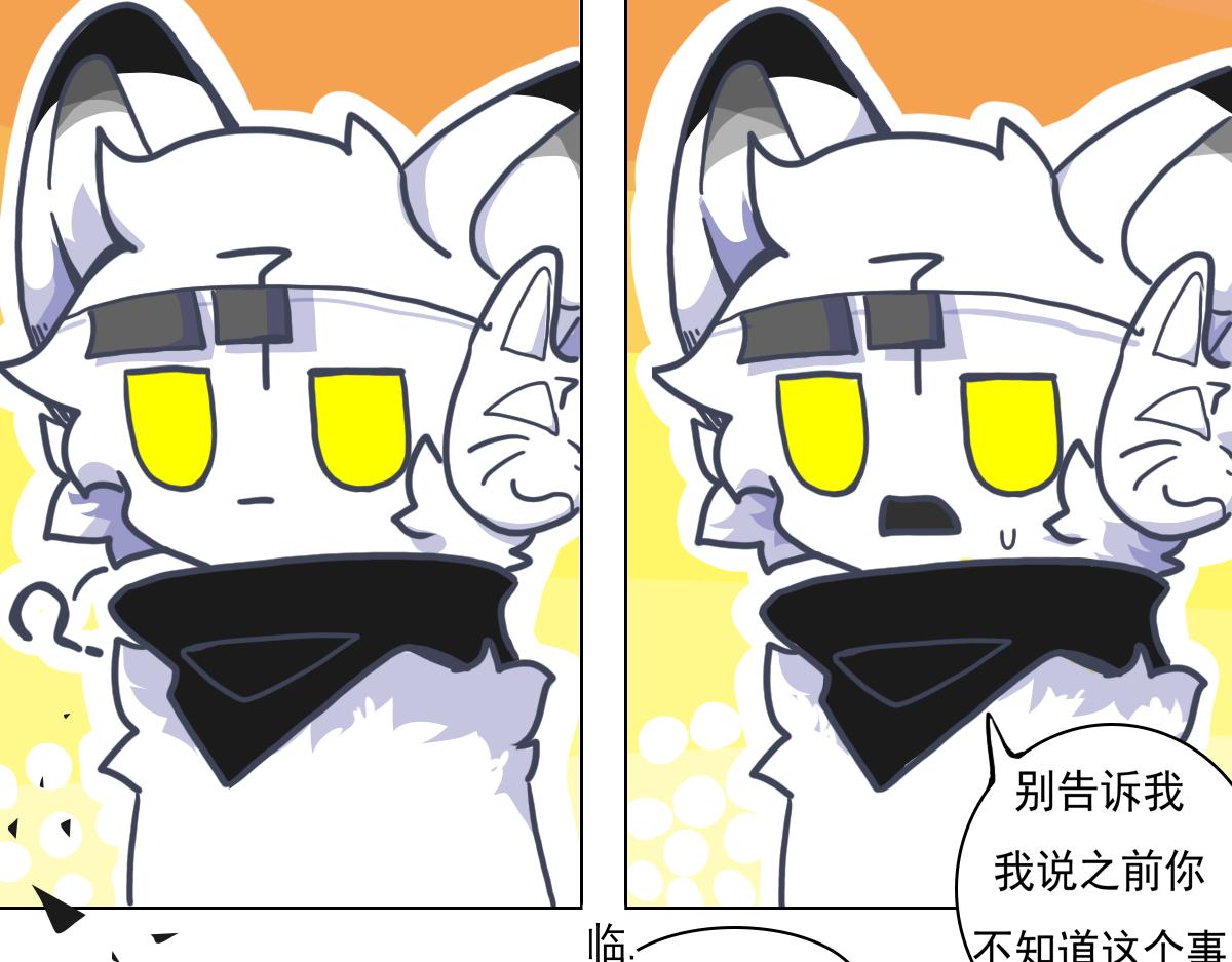 走出龙谷山(1/2)-第3话