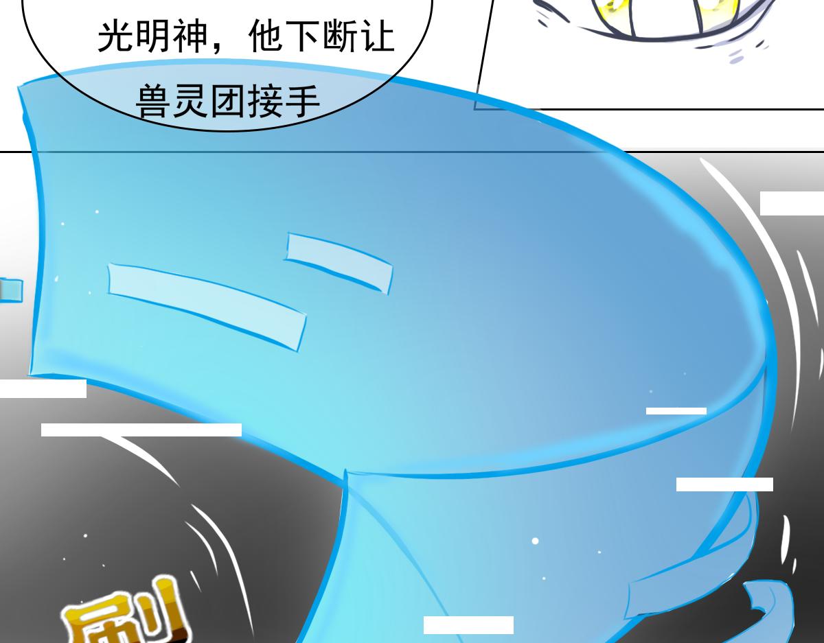 走出龙谷山(1/2)-第3话