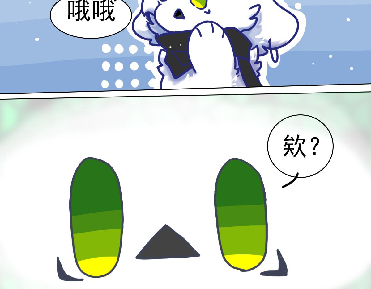 走出龙谷山(1/2)-第3话
