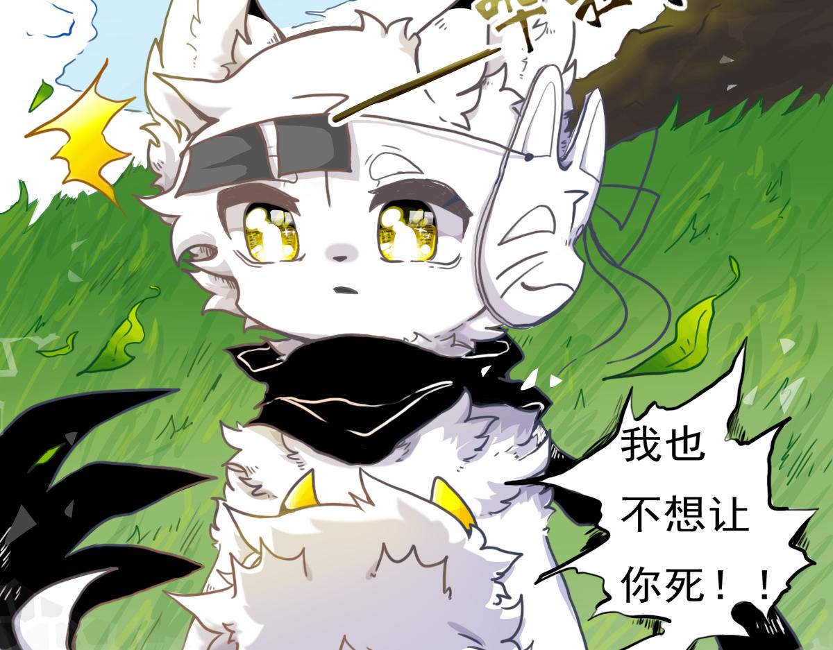 走出龙谷山(1/2)-第3话