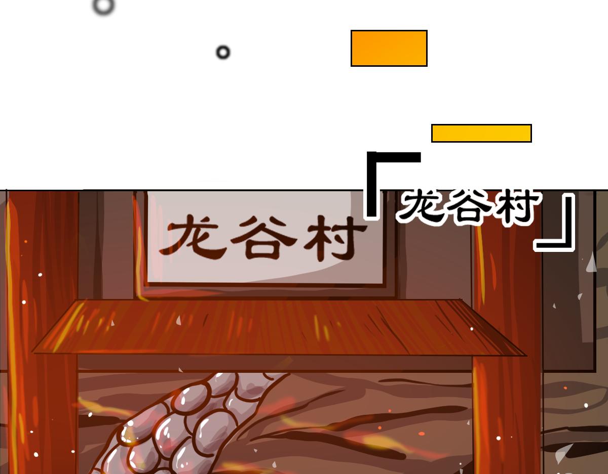 抵达(1/2)-第5话