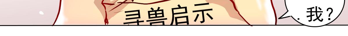 抵达(1/2)-第5话