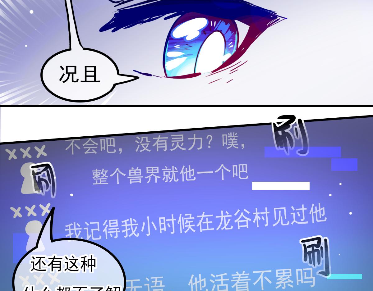 抵达（3）(1/2)-第7话