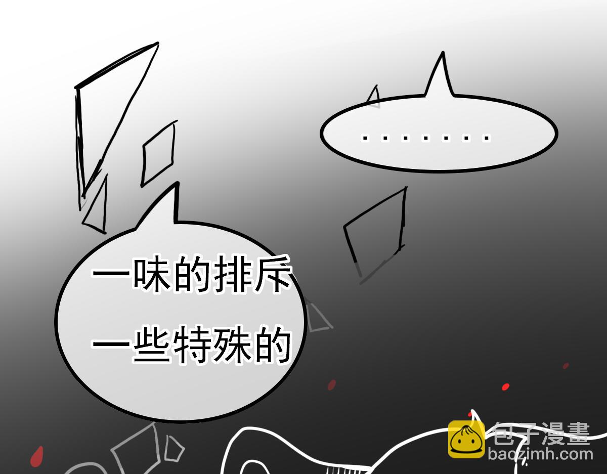 抵达（3）(1/2)-第7话