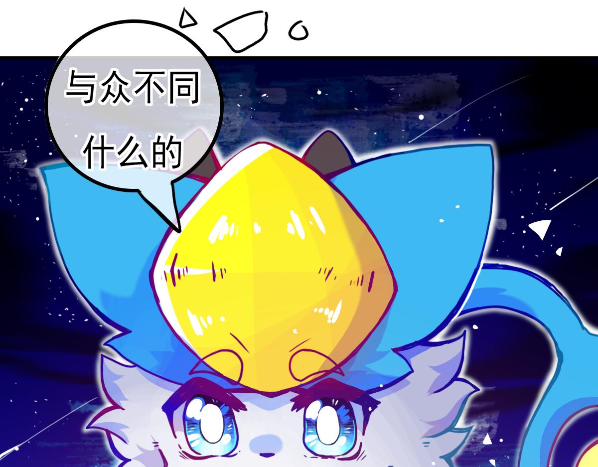 抵达（3）(1/2)-第7话