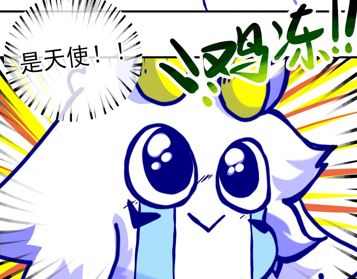 抵达（3）(1/2)-第7话