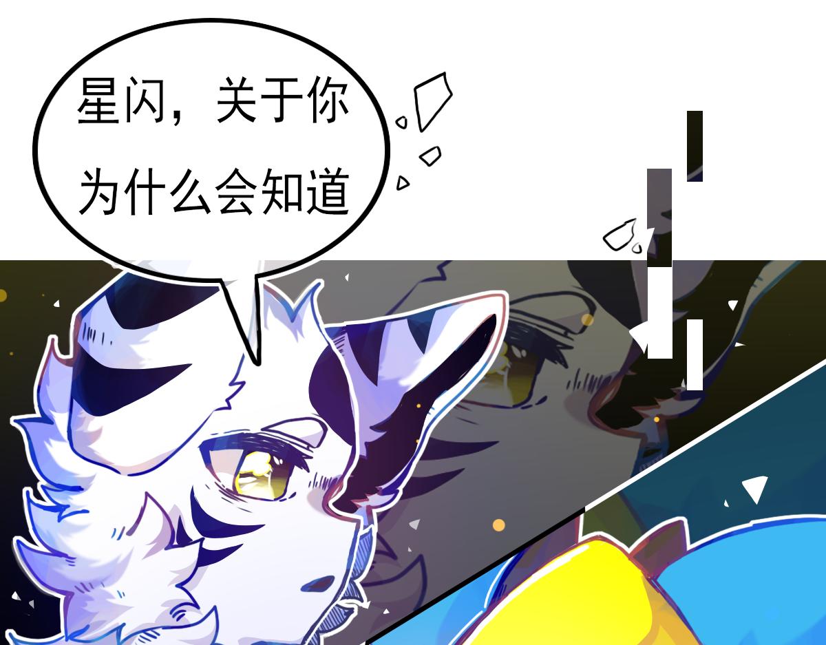 抵达（3）(1/2)-第7话