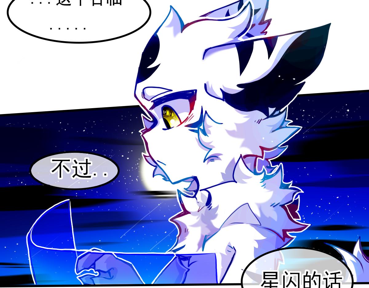 抵达（3）(1/2)-第7话