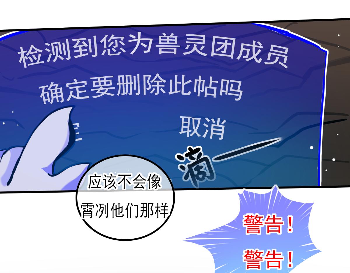 抵达（3）(1/2)-第7话