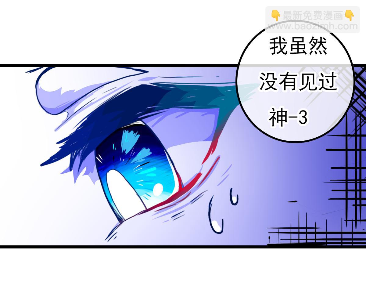 窥视秘密（2）(1/2)-第9话