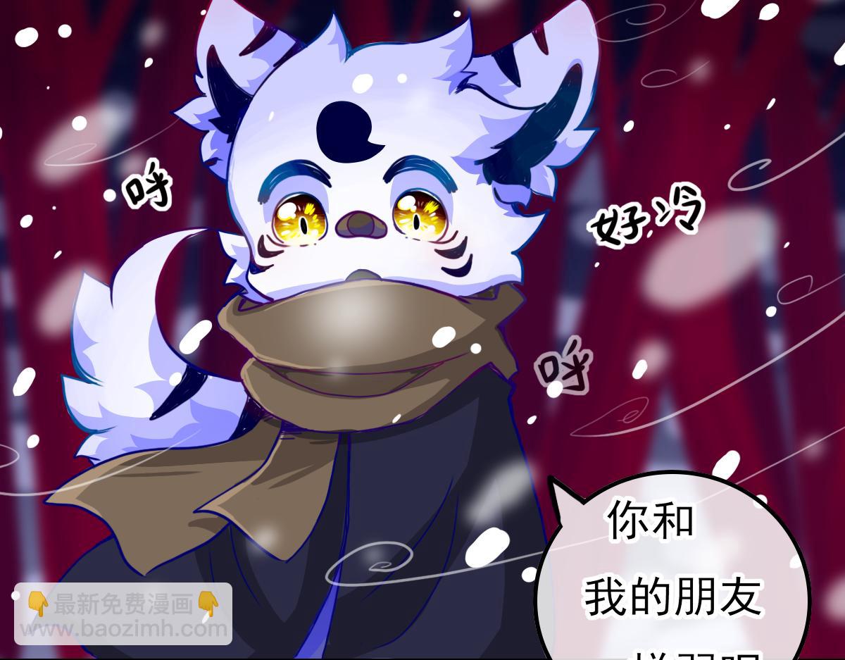 窥视秘密（2）(1/2)-第9话
