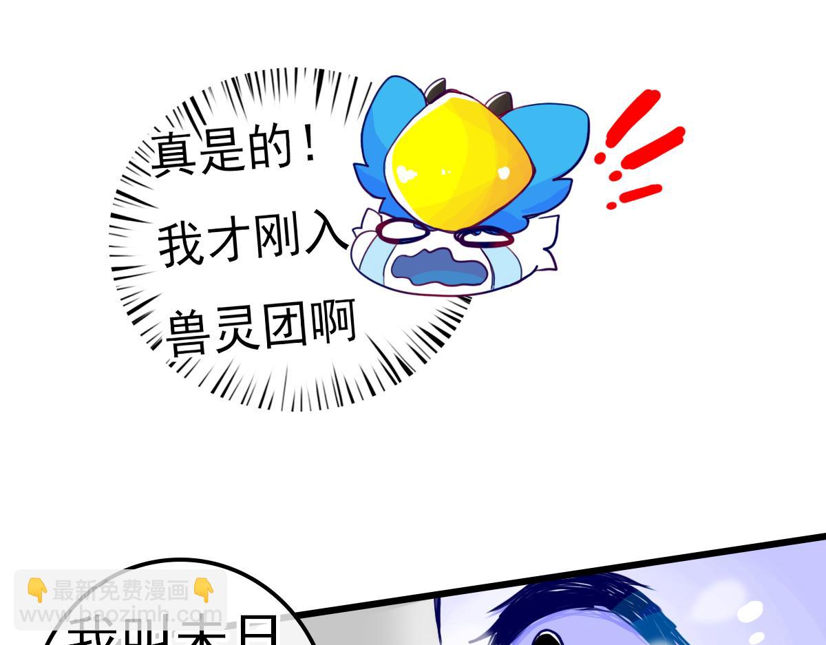窥视秘密（2）(1/2)-第9话