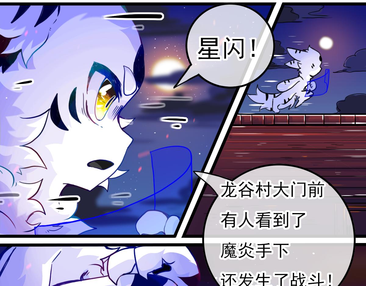 窥视秘密（2）(1/2)-第9话