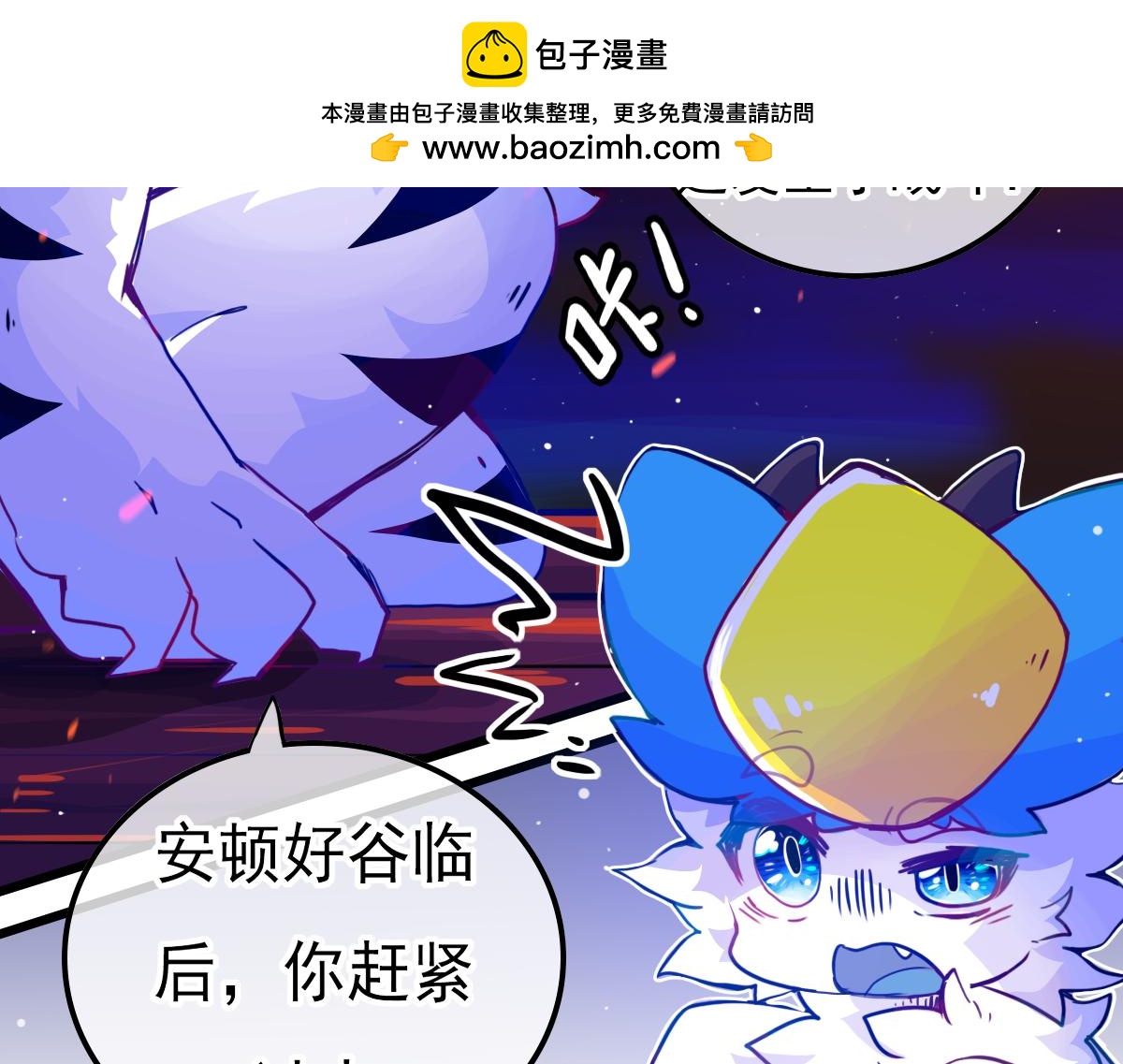 窥视秘密（2）(1/2)-第9话