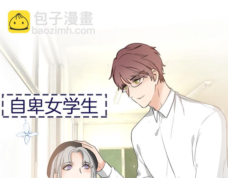 禁忌之恋明日曝光(1/2)-第1话