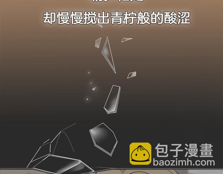禁忌之恋明日曝光(1/2)-第1话