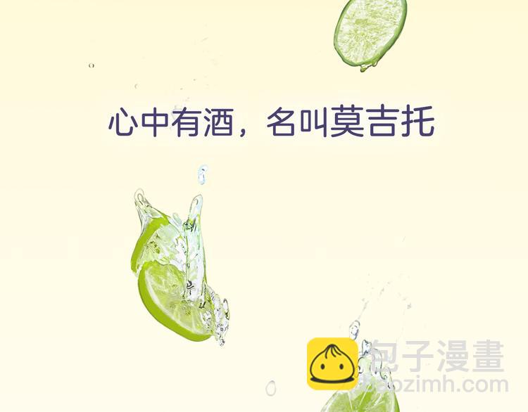 禁忌之恋明日曝光(1/2)-第1话