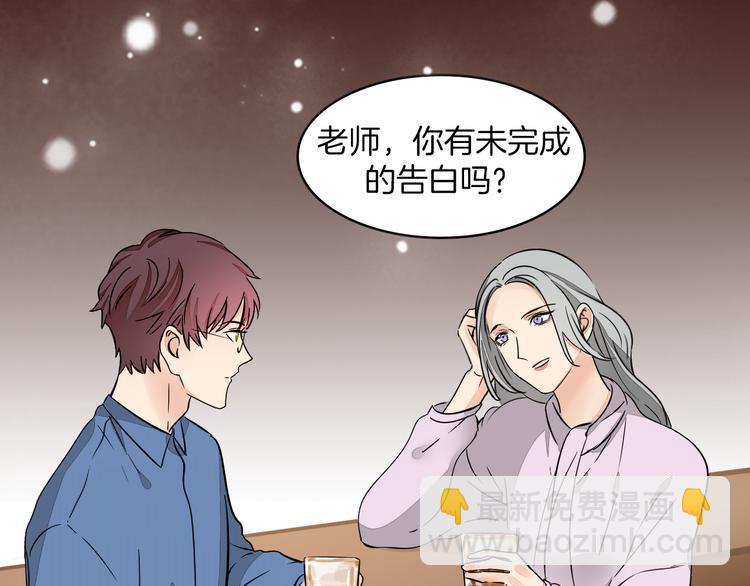 禁忌之恋明日曝光(1/2)-第1话