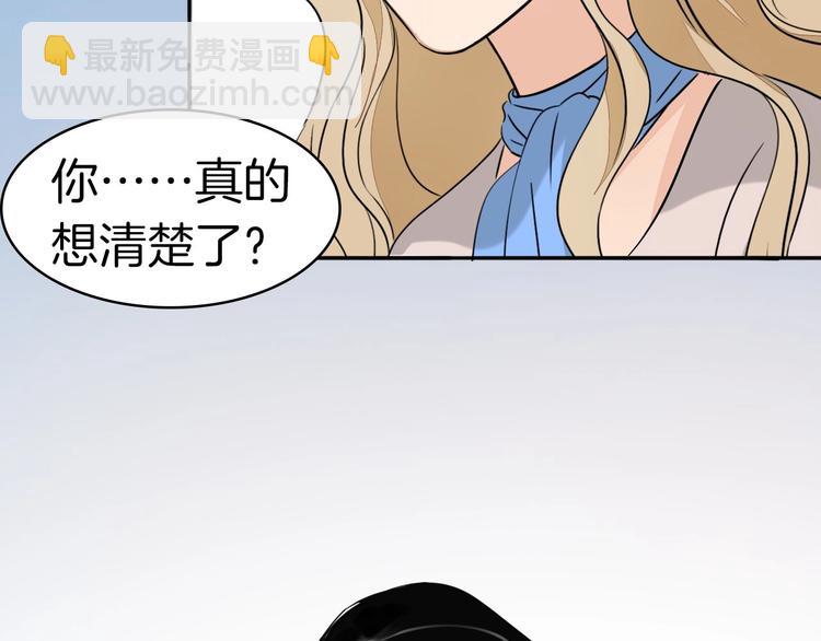 禁忌之恋明日曝光(1/2)-第1话