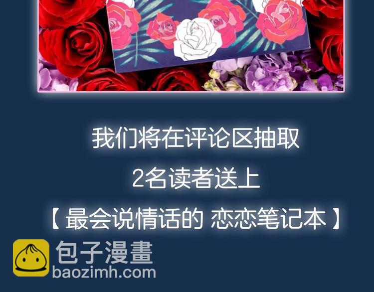 禁忌之恋明日曝光(1/2)-第1话