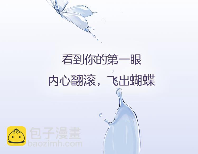 禁忌之恋明日曝光(1/2)-第1话