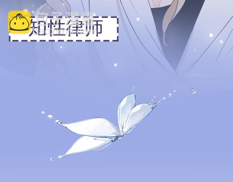 禁忌之恋明日曝光(1/2)-第1话