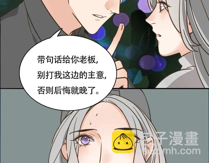 第10话 二次曝光(1/2)-第11话