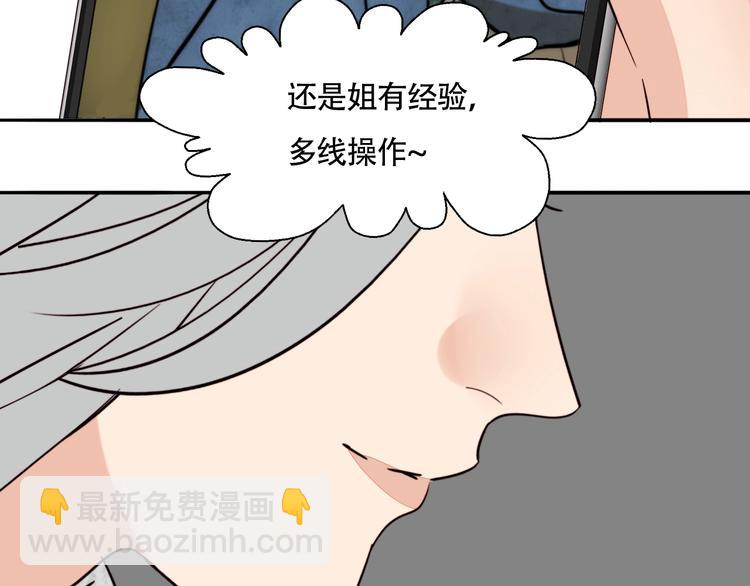 第10话 二次曝光(1/2)-第11话