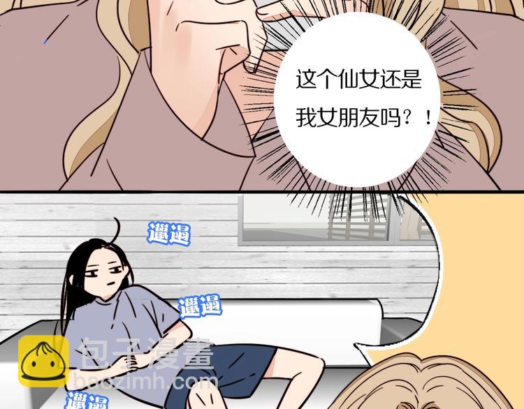 第10话 二次曝光(1/2)-第11话