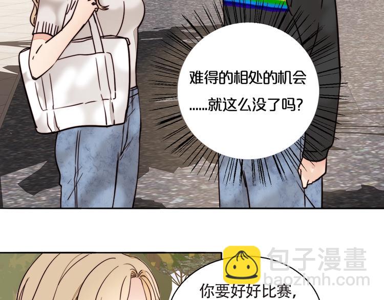 第14话 去我家？(1/2)-第15话