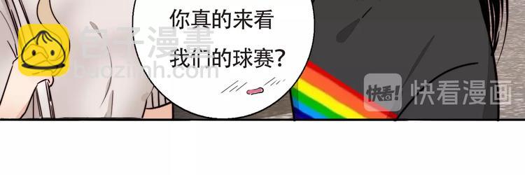 第14话 去我家？(1/2)-第15话