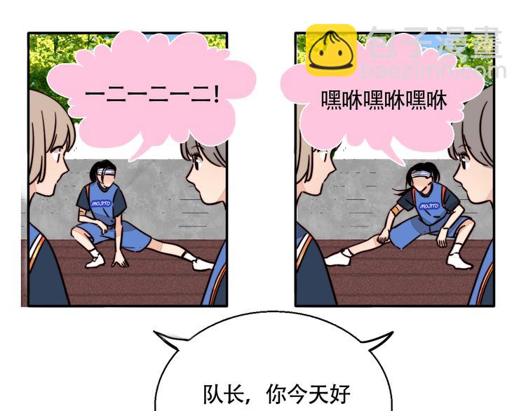 第14话 去我家？(1/2)-第15话