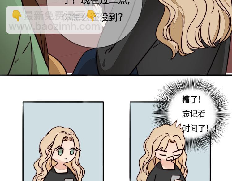 第14话 去我家？(1/2)-第15话