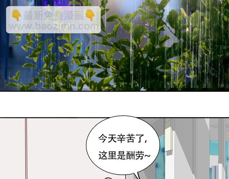 第14话 去我家？(1/2)-第15话