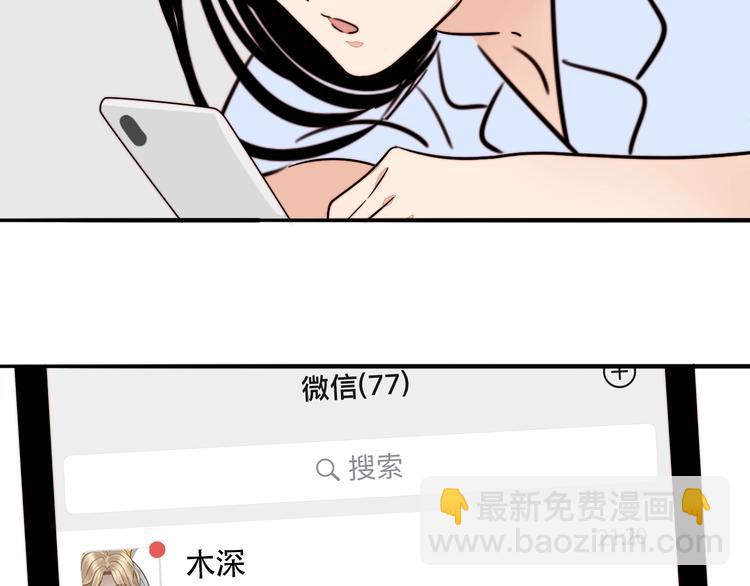 第16话 她的秘密！？(1/2)-第17话