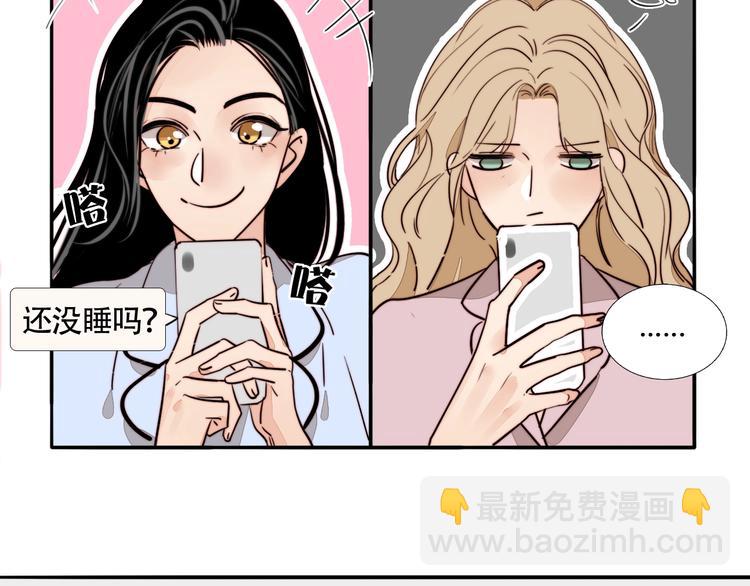 第16话 她的秘密！？(1/2)-第17话