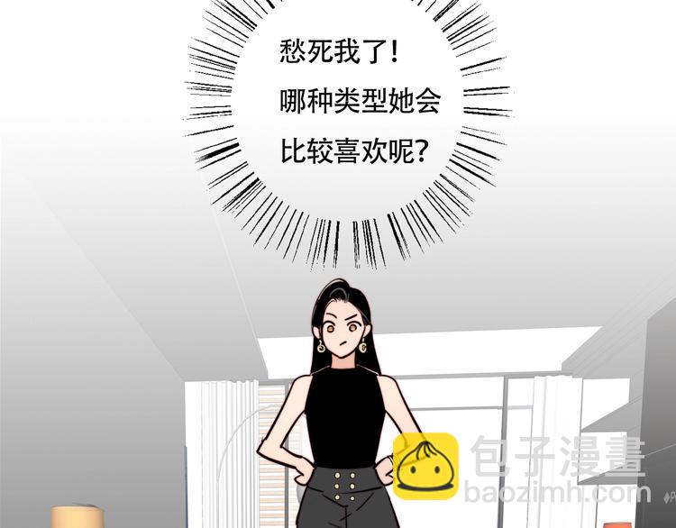第16话 她的秘密！？(1/2)-第17话