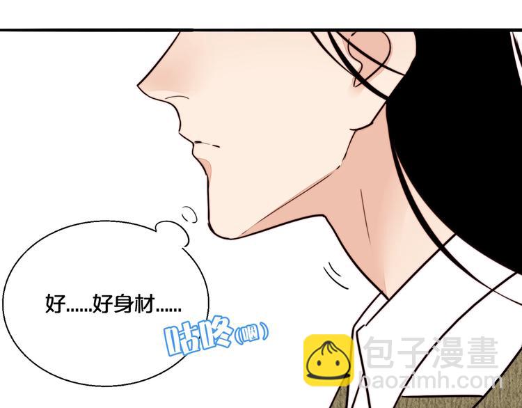 第16话 她的秘密！？(1/2)-第17话