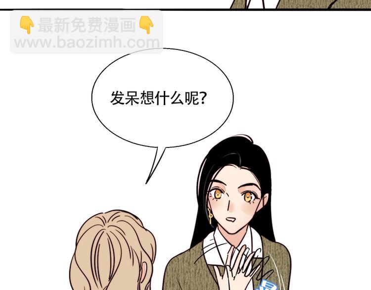 第16话 她的秘密！？(1/2)-第17话