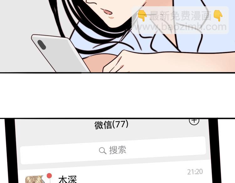 第16话 她的秘密！？(1/2)-第17话