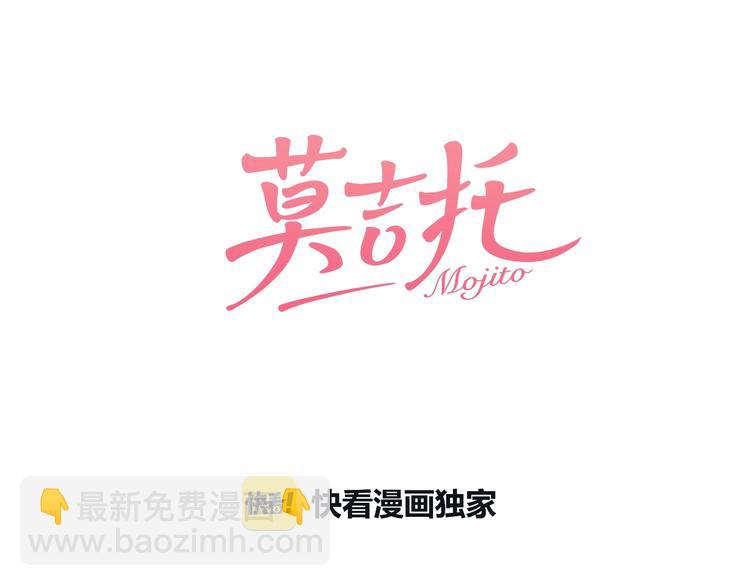 第16话 她的秘密！？(1/2)-第17话