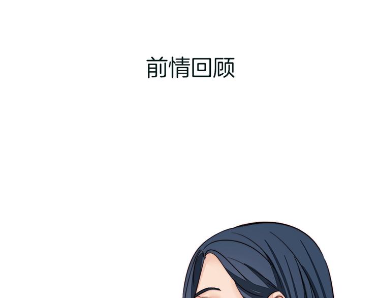 第18话 反击(1/2)-第19话