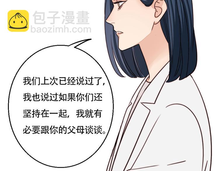第18话 反击(1/2)-第19话