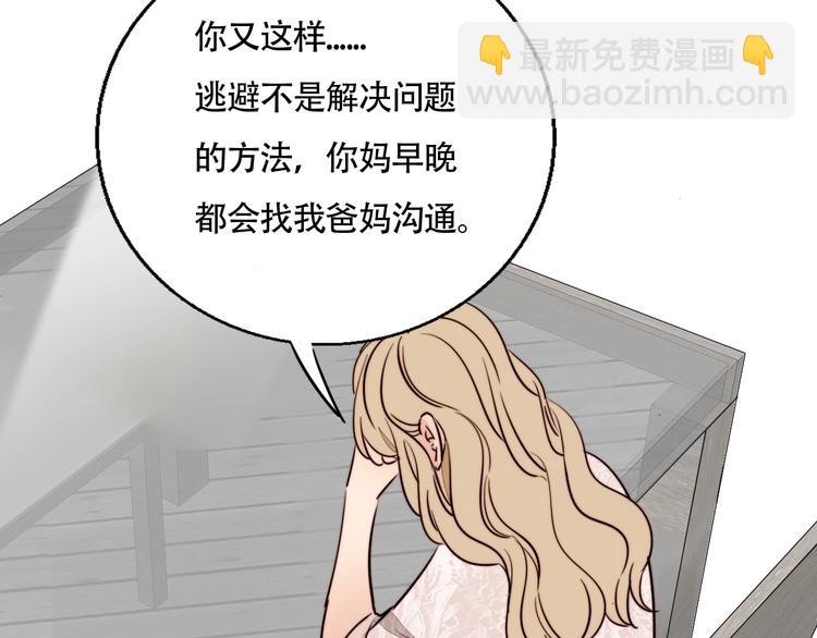 第18话 反击(1/2)-第19话