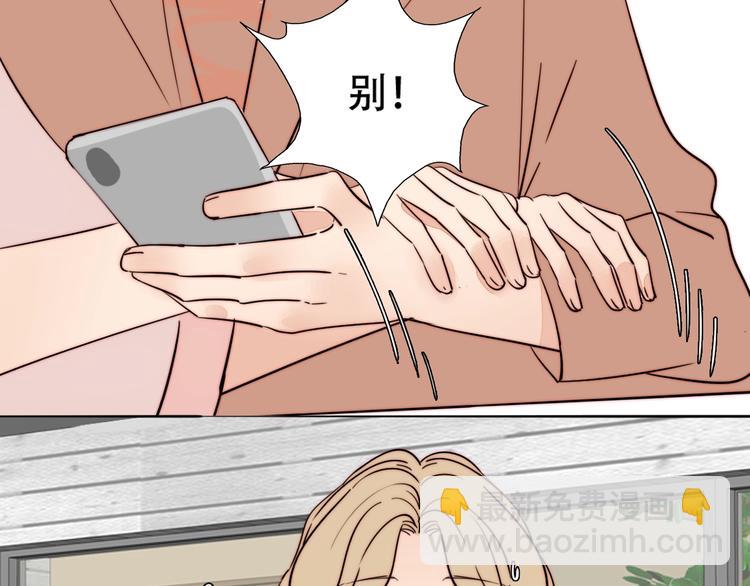 第18话 反击(1/2)-第19话