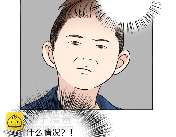 第2话 坦白(1/2)-第3话
